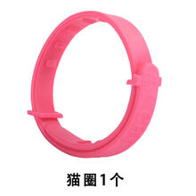 猫圈狗圈除跳蚤防虱子猫咪小狗狗除蚤项圈宠物体外驱虫环圈跳蚤圈 猫跳蚤圈1个