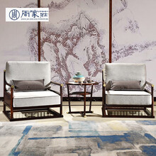 周家庄红木家具印尼黑酸枝 (学名:阔叶黄檀）椅子三件套 实木沙发椅休闲椅组合 休闲沙发(三件套)