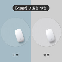 圆形鼠标垫纯色简约小号ins风笔记本电脑垫鼠标键盘垫皮质防水耐脏办公小清新桌垫定制女生男游戏滑鼠垫 【双面款】天蓝色+银色 210*210mm