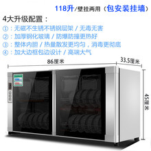 好太太卧式消毒柜壁挂家用小型不锈钢幼儿园双门消毒碗柜台式挂墙OL 黑色118升(包安装挂墙) 无磁304层架