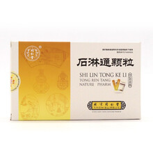 同仁堂 石淋通颗粒15g*9袋 用于尿路结实 肾盂肾炎 胆囊炎 5盒装