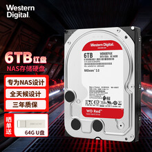 西部数据（WD）Red红盘6TB nas网络存储服务器存储硬盘 3.5英寸机械硬盘SATA3.0 WD60EFAX