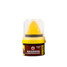 擦鞋机鞋油通用 膏体皮鞋油黑色无色保养油神擦鞋器清洁护理鞋刷套装通用 棕色
