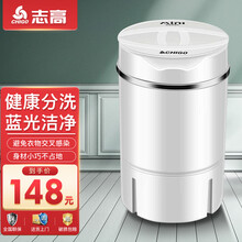 志高（CHIGO）洗衣机小型迷你半自动洗衣机 内衣洗衣机袜子 母婴儿童宝宝单身洗衣机波轮单桶 3,2公斤【蓝光款+洗脱两用+10分钟快洗】