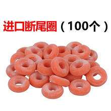 友牧 猪羊断尾圈 不锈钢断尾钳 扩张钳 猪断尾巴钳子 牛羊去势圈 去势钳 100个进口断尾圈