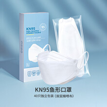 亿凌  kn95口罩n95韩国潮款男女3d立体一次性黑色kf防护94女夏白色防尘 40只白色【独立包装】春夏款