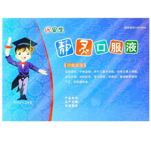 安生 静灵口服液 10ml*24支/盒 滋阴潜阳 宁神益智 儿童多动症 4盒装【6-14岁48天量，14岁以上32天量】