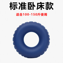 ZOTOYL加大款褥疮圈臀部防压疮充气坐垫老人病人卧床尾骨减压气垫圈护理 标准卧床款-蓝色