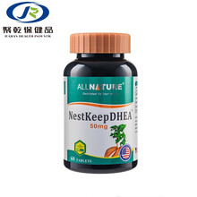 DHEA美国卵巢保养卵子质量卵泡发育促卵 1瓶体验装