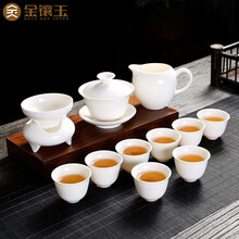 金镶玉 功夫茶具套装 白瓷陶瓷茶壶茶杯公道杯羊脂玉瓷套组 白瓷映雪茶具