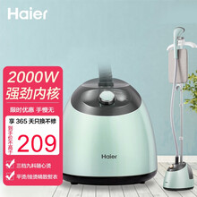 海尔（ Haier）挂烫机家用熨斗蒸汽挂烫机手持熨烫机电熨斗 HY-GD2005L2 带熨板