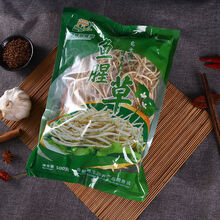 新鲜现挖折耳根蔬菜折儿根新鲜节节根农家自种嫩根新根真空 真空包装 洗净发货 2斤【净重】装/实惠装