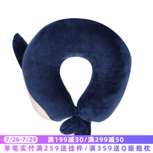 LIVHEART冰丝护颈枕颈椎U型枕午睡飞机旅行枕靠垫护颈枕头送女生七夕礼物送女友 冰丝多用护颈枕-鲸鱼 35cm*10cm