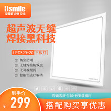顶善美集成吊顶led平板灯329*329厨房灯嵌入式卫生间灯防水铝扣板