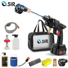 O.Sir 无线锂电洗车机高压洗车水枪家用锂电电动洗车神器空调清洗机 自带加长杆 48VF