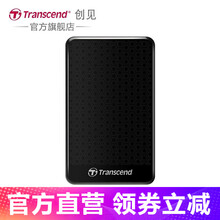 创见（Transcend）USB3.0/USB3.1 Gen1 高速移动硬盘 抗震保护 2.5英寸 USB3.0 25A3K 暗黑骑士系列 2TB