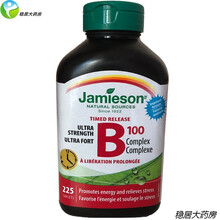 jamieson  加拿大健美生B100复合维生素B族 225粒