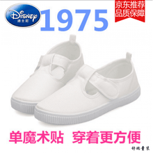 【特价】迪士尼同款幼儿园小白鞋学生童鞋帆布鞋白球鞋儿童白布鞋男童女童白色运动鞋 1975 22码