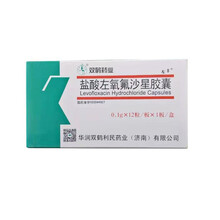 双鹤 盐酸左氧氟沙星胶囊 0.1g*12粒男女性尿路感染 细菌感染 治疗尿道炎 泌尿系统感染 消炎 左氧氟沙星片胶囊治疗尿路感染必尿用药：3盒