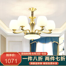 帛瑞科 美式全铜吊灯客厅灯简约创意个性餐厅灯大气家用新款卧室灯具 692-6头（配三色LED）