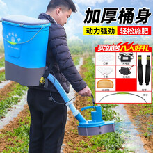 电动施肥器可调速全自动播种机充电肥料机农用播肥追肥撒肥机鱼塘投饵饲料机多功能化肥甘庶玉米施肥机非神器 哨子头款超高速（锂电10A电瓶）