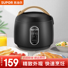 苏泊尔(SUPOR)迷你电饭煲小电饭锅1-2人不粘学生宿舍小锅煮饭器 1.6L暗夜黑