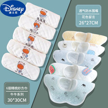 迪士尼（Disney）旗舰品牌 婴儿围嘴纯棉新生儿围嘴口水巾宝宝防水吐奶围兜围脖式宝宝夏季薄款 牛牛方巾+【防水-夏薄款防水围嘴】【各5条装】 L