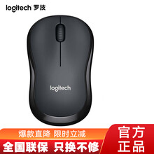罗技（Logitech）M220无线鼠标 静音鼠标 笔记本电脑 便携家用商务办公 官方旗舰 M220灰色
