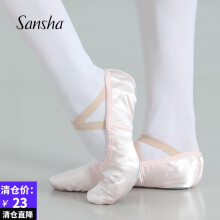 三沙（sansha） 新款芭蕾舞鞋缎面皮底猫爪练功软鞋两片底 英缎（偏小，建议参考尺码表） 35