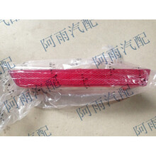 适用于 东风雪铁龙老世嘉三厢 后保险杠反光灯 后杠假灯 后杠回复反射器 原厂左主驾驶后
