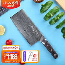 十八子作 87层大马士革千层钢纹刀具100Cr14钢芯彩木柄菜刀 行云流水切片刀AS1602-B