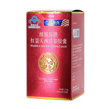 纽斯葆牌红景天西洋参精氨酸胶囊 360mg*60粒 缓解体力疲劳 5盒装