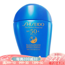 【白条6期免息】资生堂新艳阳夏臻效水动力防护乳SPF50PA++++防晒防水防汗蓝胖子/送女友