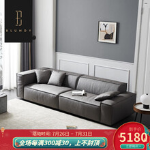 布伦迪 北欧布艺沙发组合意式皮艺沙发现代简约客厅三人位科技布直排沙发 2.2米科技布款