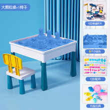 儿童太空沙玩具桌大沙盘套装桌子安全小孩室内魔力爱不释手玩具沙子1-10岁小孩生日礼物 大颗粒桌+蓝8斤沙+椅+120配+钓鱼 (送100