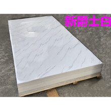 新仿大理石纹装饰板UV板背景墙护墙板墙裙板微晶石塑板防水阻燃板 新爵士白 一张标价