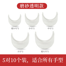 古筝手型器虎口器古琴练指控制手型神器成人儿童神器一对 磨砂透明满足各种手型【5对10个】+袋子