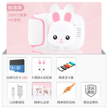 儿童相机拍打印彩色立得 儿童数码照相机玩具 卡通可拍照5800万学六一儿童节生日礼物 标准款【可爱粉】前后摄像头+16G内存卡