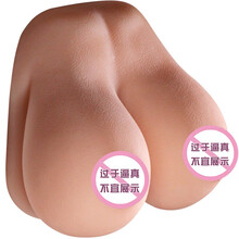 酷人 20斤大乳房双通道仿真乳房硅胶实体倒模男用情趣用品 双乳乳房二代 三代皮肤纹理5.6斤【双通道】