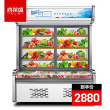 喜莱盛 点菜柜商用麻辣烫展示柜冷藏冷冻双用冷藏柜保鲜柜冰柜串串柜蔬菜水果冒菜柜烧烤柜 1.4米双压（上冷藏下冷冻）