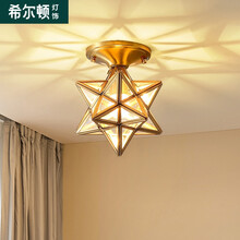 希尔顿过道灯星星走廊灯入户阳台玄关吸顶灯轻奢网红人气衣帽间灯 【繁星送三色光源】1头/铜吸顶灯 732-1QZS