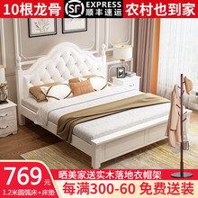 伊伟 床 实木床1.5米双人床1.8米主卧床现代简约单人床1.2米卧室家具 【软包】圆弧款 床+床垫+床头柜*2 1800mm*2000mm