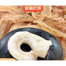 直销新西兰原色鳕鱼胶花胶干货鱼肚鱼鳔孕妇日常滋补营养品 10-12头/斤