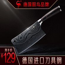 【德国叁肆钢】SSGP 进口钢切菜刀厨师专用切肉刀超快锋利厨刀家用菜刀切片刀钢刀 菜刀（不可砍骨）：德国进口钢