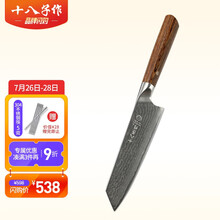 十八子作 67层千层钢纹刀具90Cr15钢芯彩木柄菜刀 多用刀S2009-C