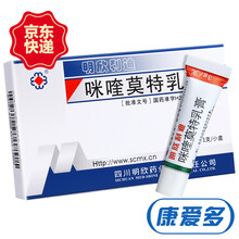 明欣利迪 咪喹莫特乳膏 3g 1盒装+生命需宝多种B族维生素片100片