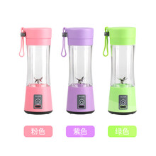 无线榨汁机便携式果汁榨汁杯usb充电中英文家用电动榨汁杯 紫色 2叶刀380ml塑料杯身
