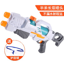 超大号儿童水枪戏水玩具呲水枪滋水枪喷水射水背包水枪户外沙滩打水仗装备男孩抽拉式高压送礼生日礼物 超大49cm+护目镜-白色双喷头