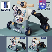 婴儿学步车防侧翻o型腿男宝宝手推车玩具多功能6助步可坐7-18个月生日礼物抖音网红同款 2合1学步车【送电池】莫利安蓝