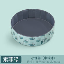 海洋球无味婴儿家用室内儿童玩具球池宝宝彩色加厚波波球批发 绿色球池【直径100高30CM】